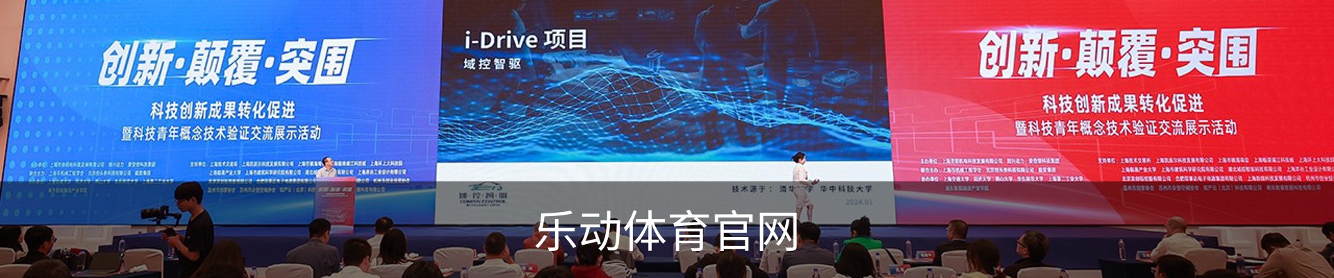 乐动体育官网